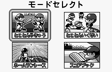 Wonder Stadium screenshot 4 for WonderSwan